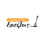 Μεζεδομπέρδεμα